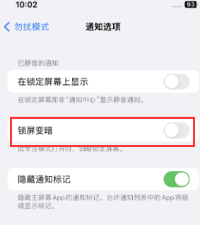 苹措美果维修分享iPhone主屏幕壁纸显得模糊怎么办