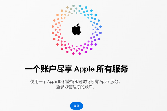 措美iPhone维修中心分享iPhone下载应用时重复提示输入账户密码怎么办 