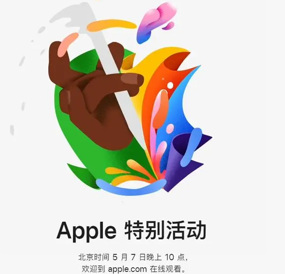 措美措美ipad维修服务点分享新款iPad Pro和iPad Air要来了