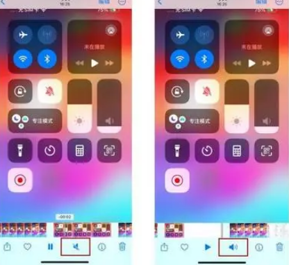 措美苹果15维修网点分享iPhone15录屏没有声音怎么办 
