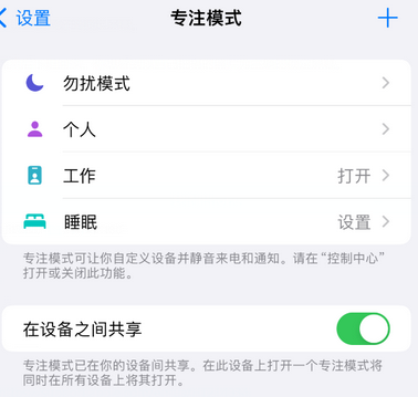 措美iPhone维修服务分享可在指定位置自动切换锁屏墙纸 