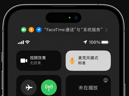 措美苹果授权维修网点分享iPhone在通话时让你的声音更清晰 