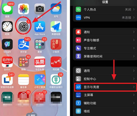 措美苹果15换屏服务分享iPhone15屏幕常亮怎么办