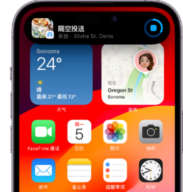 措美apple维修服务分享两台iPhone靠近即可共享照片和视频 