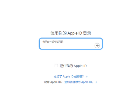 措美苹措美果维修网点分享iPhone如何查询序列号