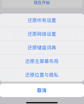 措美apple服务站点分享iPhone上个人热点丢失了怎么办