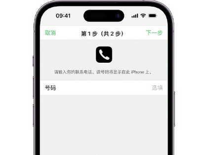 措美apple维修店分享如何通过iCloud网页查找iPhone位置