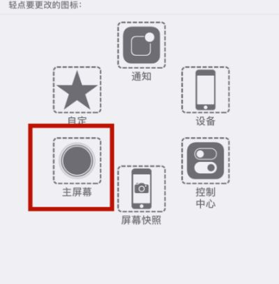 措美苹措美果维修网点分享iPhone快速返回上一级方法教程