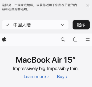 措美apple授权维修如何将Safari浏览器中网页添加到桌面 