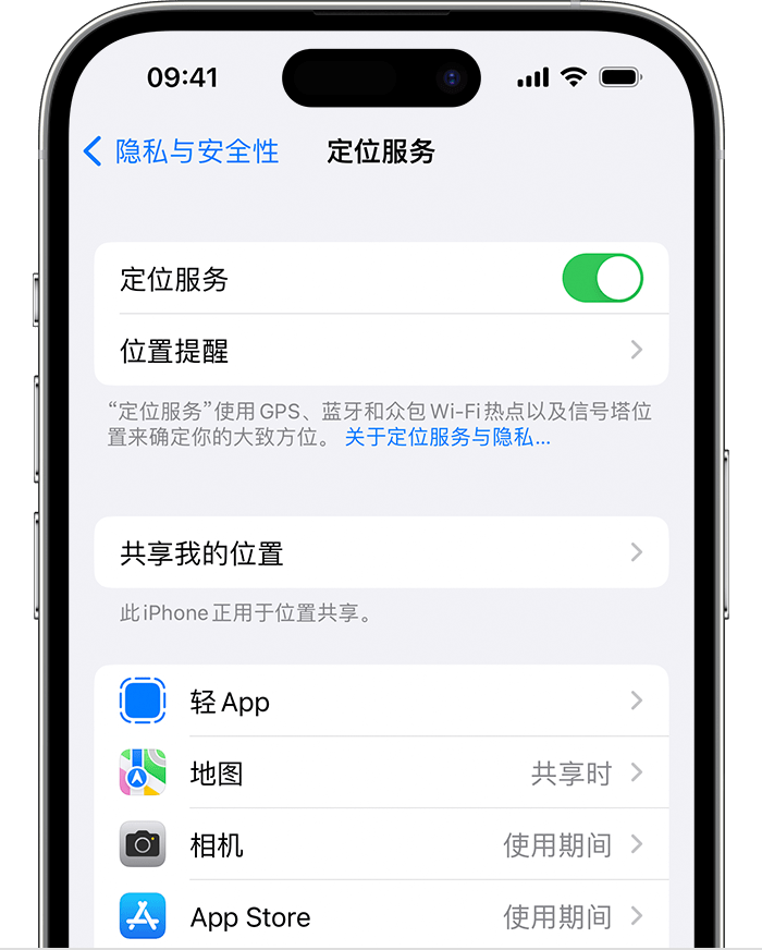 措美苹果维修网点分享如何在iPhone上阻止个性化广告投放 