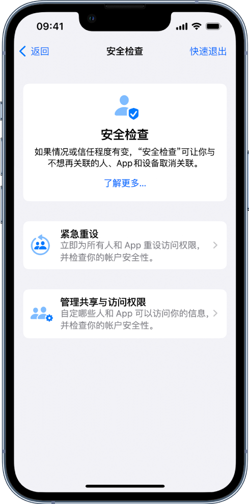 措美苹果手机维修分享iPhone小技巧:使用