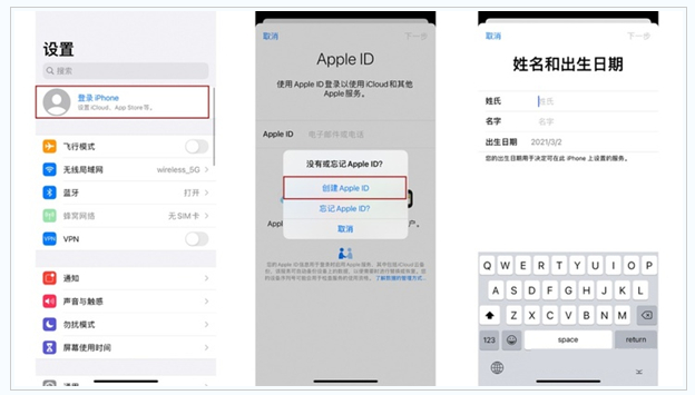 措美苹果维修网点分享:Apple ID有什么用?新手如何注册iPhone14 ID? 