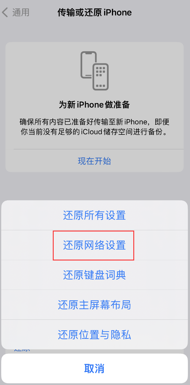 措美苹果手机维修分享：iPhone 提示 “SIM 卡故障”应如何解决？ 