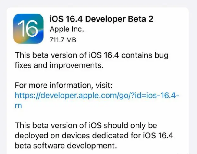 措美苹果手机维修分享：iOS16.4 Beta2升级建议 