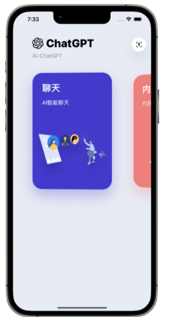 措美苹果手机维修分享iPhone14怎么使用ChatGPT 