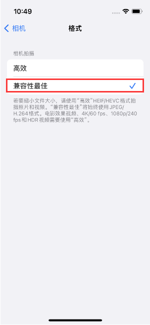 措美苹果14维修店分享iPhone14相机拍照不清晰，照片发黄怎么办 