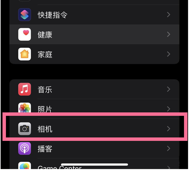 措美苹果14维修分享iPhone 14在截屏中选择文本的方法 