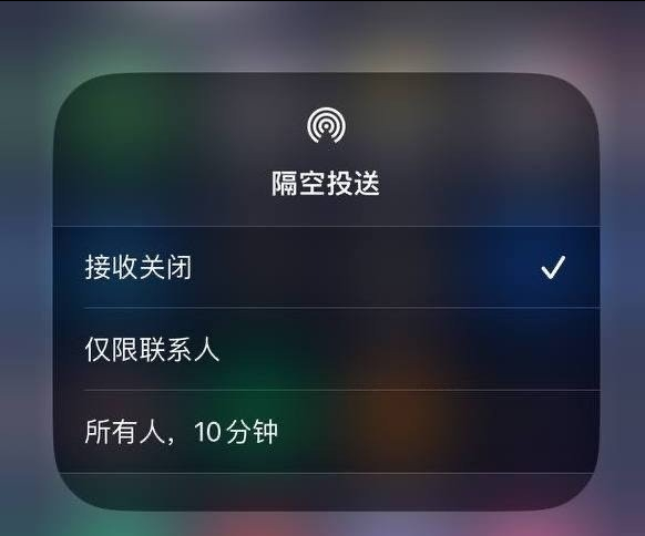 措美苹果手机维修分享iOS 16.1.1 正式版修复了哪些问题 