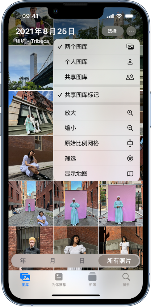 措美苹果手机维修分享升级 iOS 16.1 后，如何设置或加入 iCloud 共享照片图库 