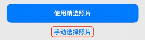 措美苹果14维修分享iPhone 14 Pro一键更换壁纸方法教程 