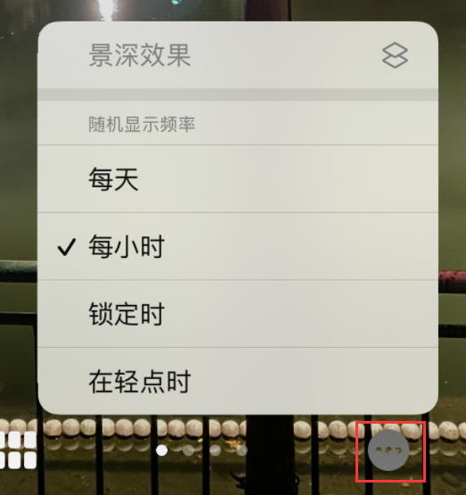 措美苹果手机维修分享iOS 16 小技巧：锁定屏幕支持随机切换指定照片 
