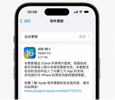 措美苹果手机维修分享iOS16.1RC版升级反馈汇总 