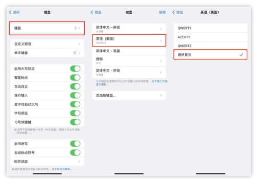 措美苹果手机维修分享iOS 16输入法新功能：打字速度翻倍 
