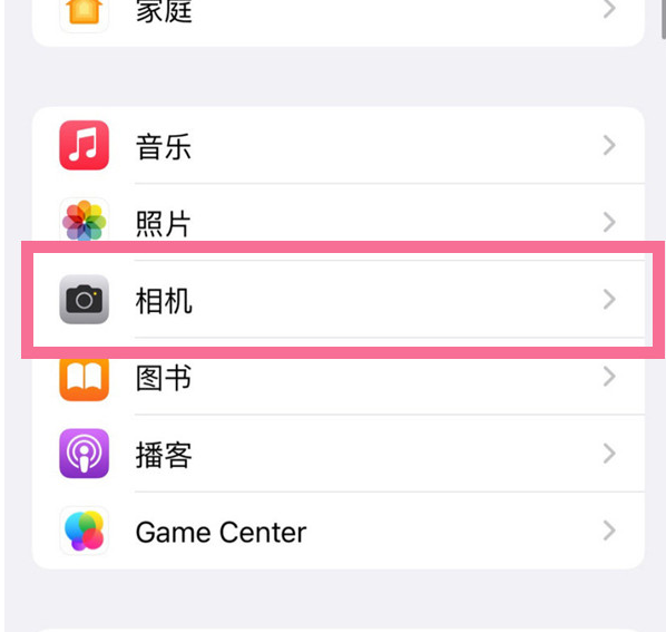 措美苹果手机维修分享升级iOS16后iPhone自拍照片反了怎么办 