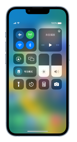 措美苹果14维修分享 iPhone 14 个性化设置：让它成为你的专属设备 