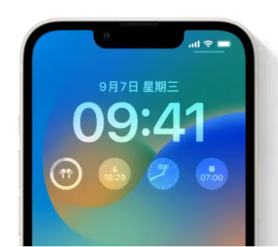 措美苹果手机维修分享iOS16锁屏时间字体修改教程 