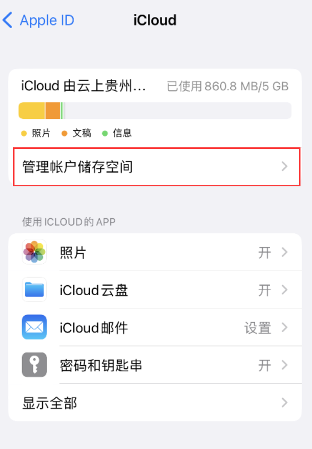 措美苹果手机维修分享iPhone 用户福利 