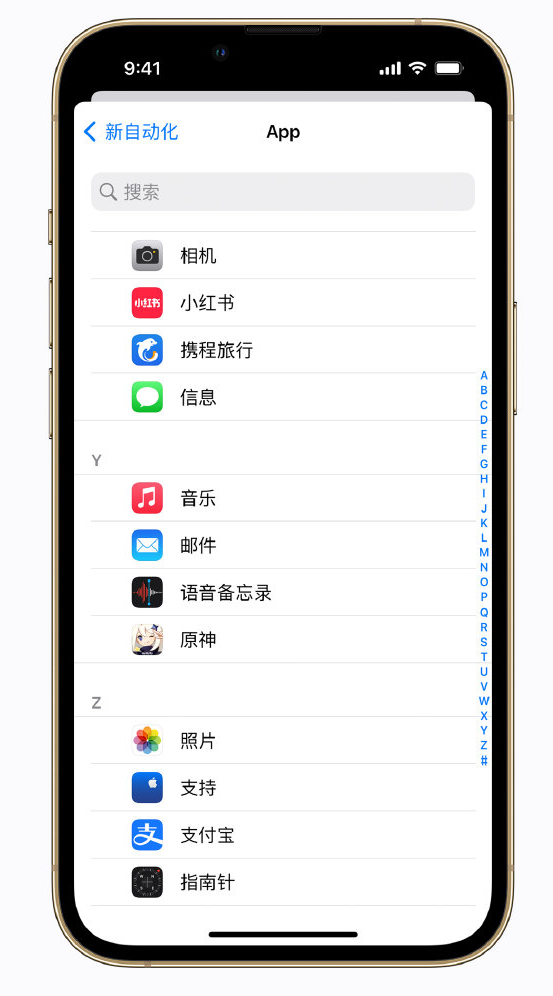 措美苹果手机维修分享iPhone 实用小技巧 