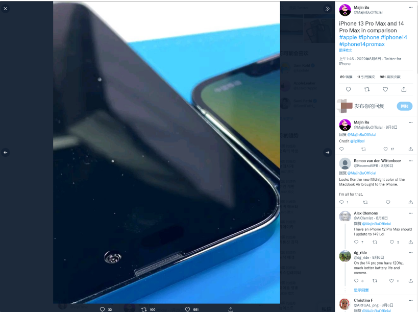 措美苹果14维修分享iPhone 14 Pro Max 与 iPhone 13 Pro Max有哪些不同 