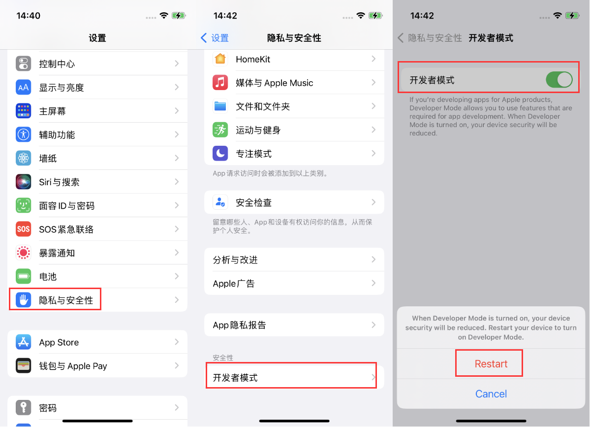 措美苹果手机维修分享iOS 16新增的开发者模式有什么用 