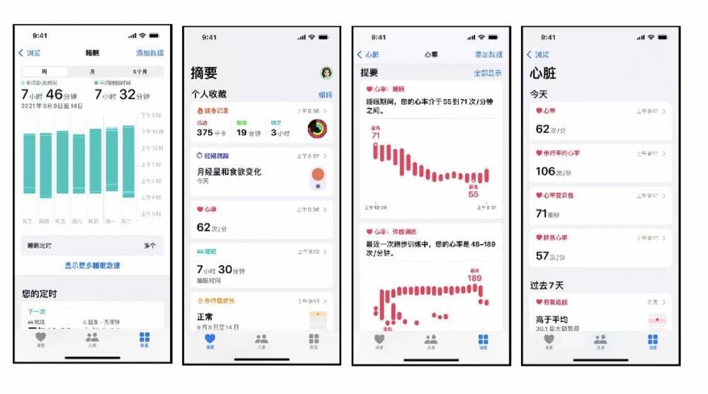 措美苹果手机维修分享iPhone实用功能汇总 
