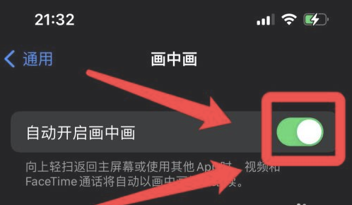 措美苹果13维修分享iPhone 13分屏方法 