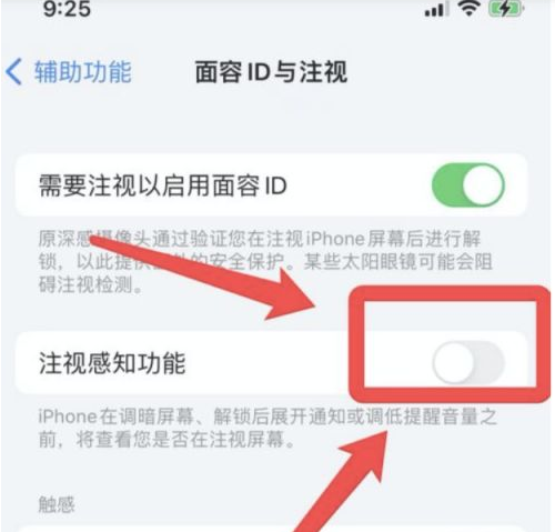 措美苹果13维修分享为什么iPhone 13来电铃声忽大忽小 