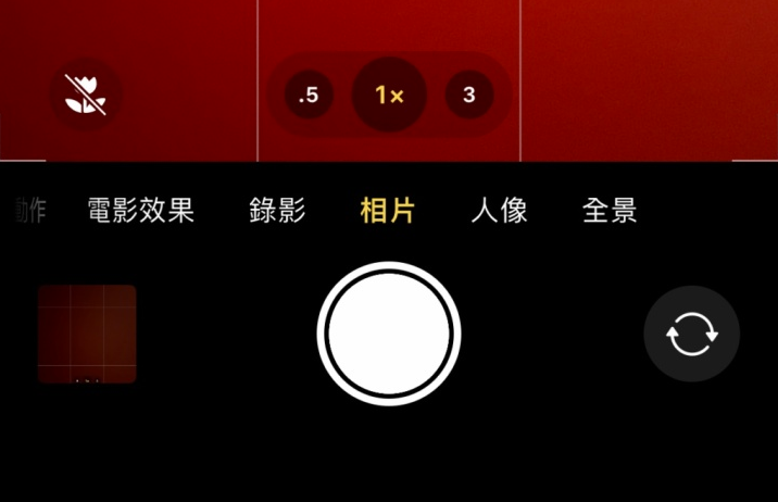 措美苹果13维修分享 iPhone 13 Pro 系列中拍摄和控制微距照片和视频 