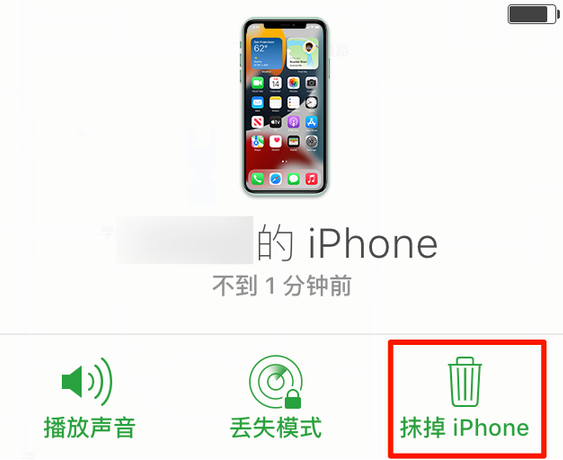 措美苹果手机维修分享iOS 15 中值得注意的重要功能 