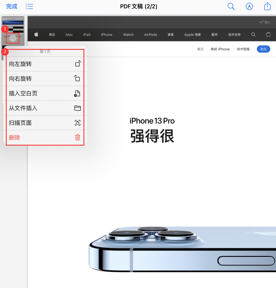 措美苹果手机维修分享iOS 15 小技巧 