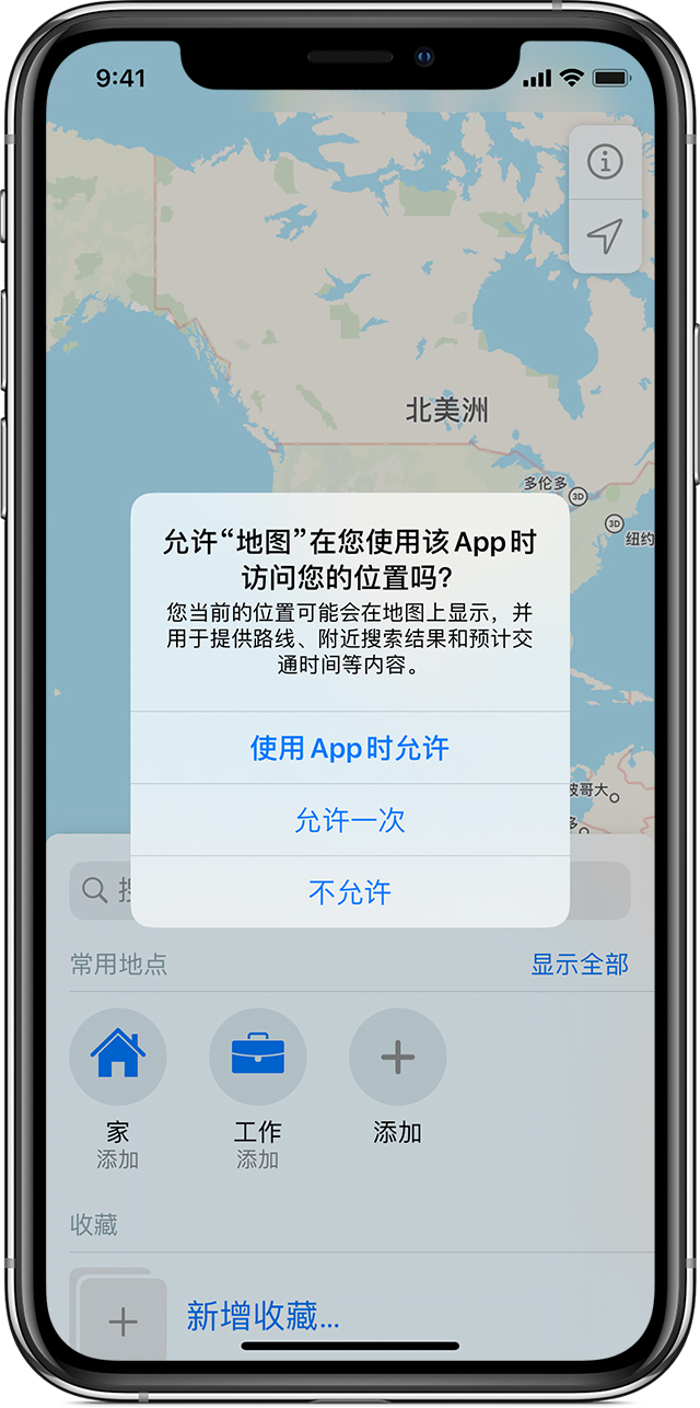措美苹果手机维修分享iOS 15 使用技巧 