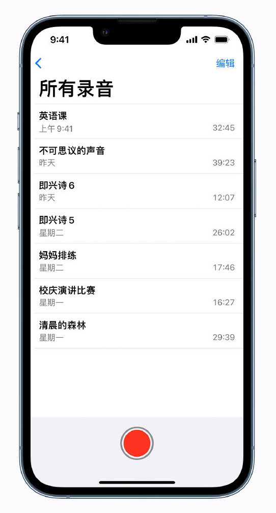 措美苹果手机维修分享最新屏蔽 iOS 16 更新描述文件已发布 