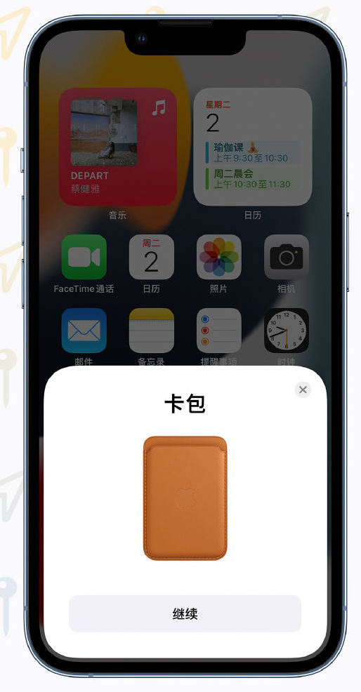 措美苹果手机维修分享iOS 15 “查找”应用有哪些改进 