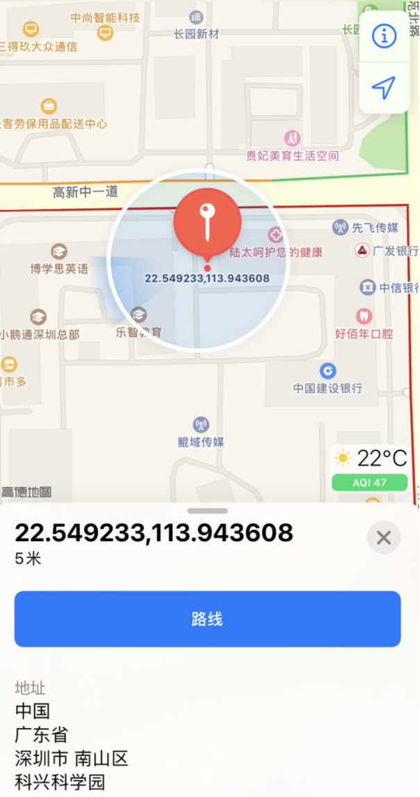 措美苹果手机维修分享iPhone 小技巧 