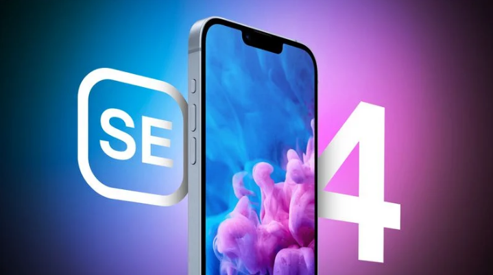 措美苹果手机维修分享12 月开始量产第四代 iPhone SE 