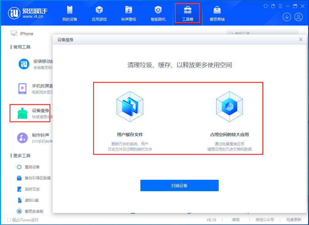 措美苹果手机维修分享关于iPhone存储空间的一些疑问 