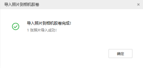 措美苹果手机维修分享如何将照片导入到 iPhone 13 