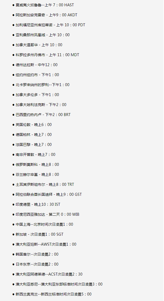 措美苹果手机维修分享如何在线观看苹果的iPhone 13发布会 