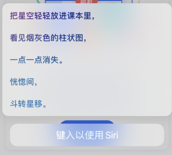 措美苹果手机维修分享iPhone 新技巧 