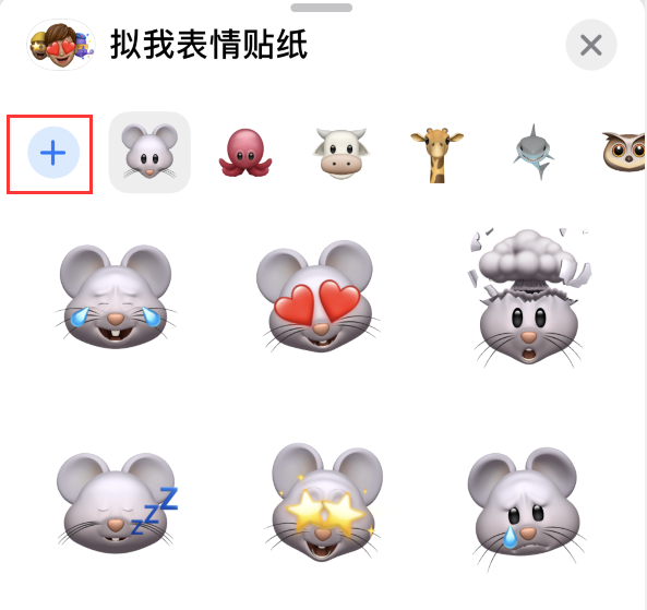 措美苹果手机维修分享iPhone 12 小技巧 